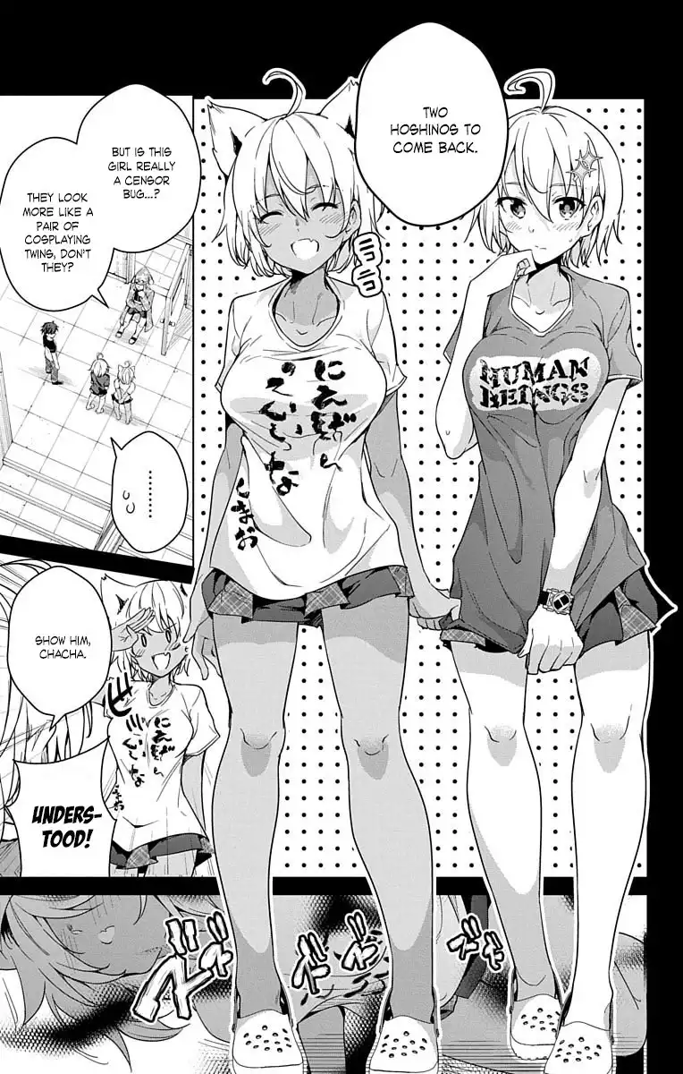 Dokyuu Hentai HxEros Chapter 9 7